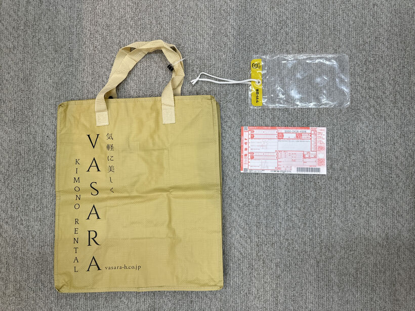 郵送返却キット一式