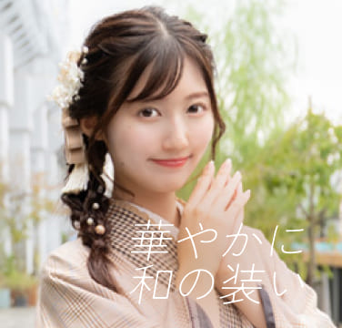 メイン画像SP2